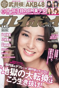 蚁人 电影